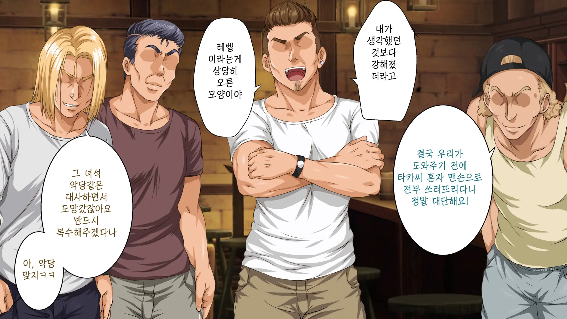 Isekai YariCir 2 -Oyako No Chin Ochi Hen- | 이세계따먹기서클2 -백합과 유부녀의 자지 타락편-